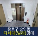 종로-종로-종로-종-149 이미지