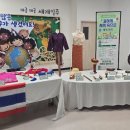 인천광역시교육청 인천광역시교육청중앙도서관 이미지