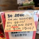 부산대 숨은 쌀국수 맛집 추천! 장전동 ‘ 웰컴포 ’ 후기 🥢