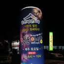 군산명산시장상인회 이미지