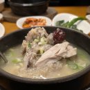 주왕산삼계탕 이미지