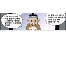 아이스께끼 이미지