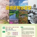 금샘 Daum카페