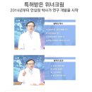 위너마켓 이미지