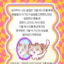 고양 우리아이 동물병원 이미지