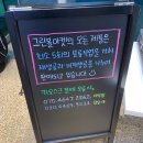 로스트볼마켓 - 수성구 시지로 1 | 로스트볼마켓
