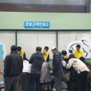 청도공영사업공사 이미지