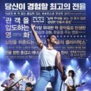 보헤미안 랩소디 이미지