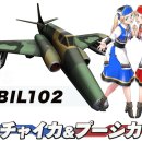 소프트윙즈 이미지