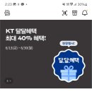 파리바게트 운서점 이미지