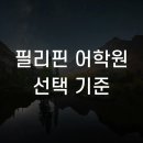 올바른어학원 이미지