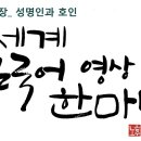 병곡초등학교병설유치원 이미지
