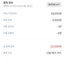 호텔 소풍 이미지