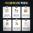 렌탈플래닛 이미지