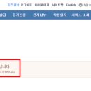 부동산포유공인중개사사무소 이미지