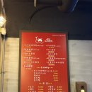 [의정부] 의정부시내 곱창볶음 막창 전문점 곱창나라 솔직후기