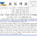 한뜻고시원