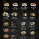 포메인레드