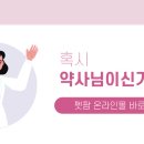 대진약국 이미지