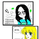 사이버 길드 이미지