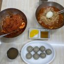 부산정통가야밀면