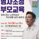 서구평생학습관 이미지