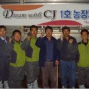 다해축산 이미지