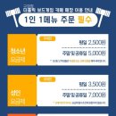 더홀릭보드게임카페구성역점