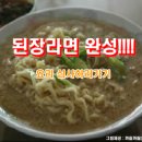 푸드마스터 이미지