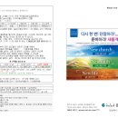 위드 태양광발전소 이미지