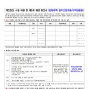 그린빌11단지 이미지