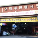 모래내시장 이미지
