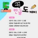 삼척교육문화관 이미지