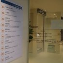 해누리내과의원 이미지