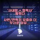 (주) 제이피아이피