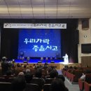 선소리산타령 | 제천전통예술단 제19회 정기공연 우리가락 좋을시고
