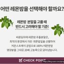바른임자매