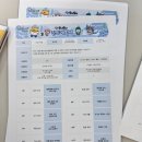 플러스1 billiard club | 양주 문화센터 트니트니플러스 양주센터 빵빵이선생님 수강 후기