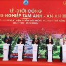 태형산업 이미지