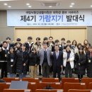 국립낙동강생물자원관 이미지