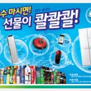 훼미리마트 이미지