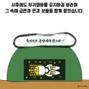 금관빌딩 이미지