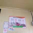 신평김밥