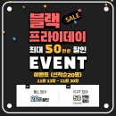 렛츠핏 가산점 이미지