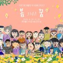 그리고꿈꾸다미술학원 - 용인시 수지구 수지로 70-1 | 그리고꿈꾸다미술학원