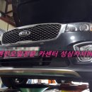 성심카서비스 이미지