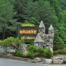 두레민박 이미지