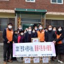 연천 한국전력 이미지