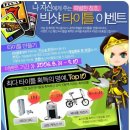 빅샷 이미지