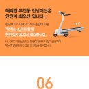 한라스포츠 이미지